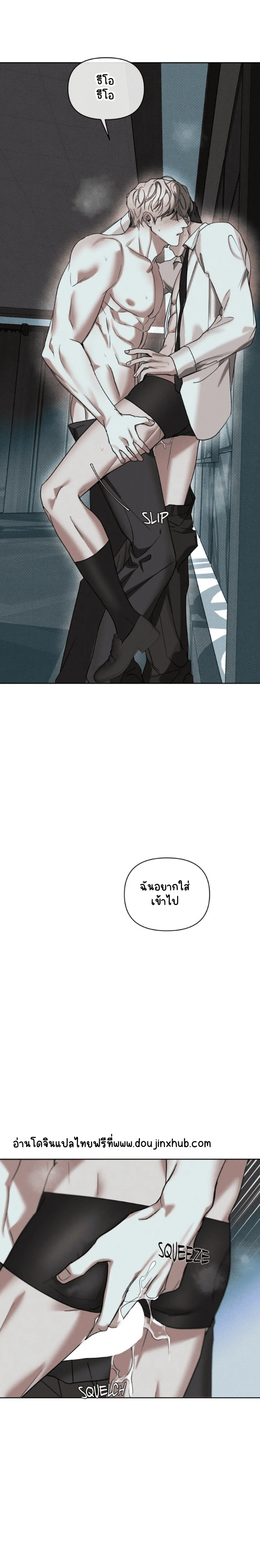 สุดที่รัก 7-10